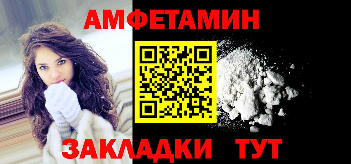 Amphetamine VHQ Аша