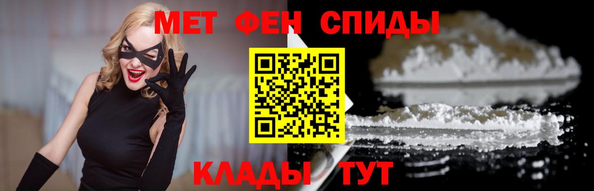 Amphetamine  Амфетамин VHQ  это какой сайт  АМФЕТАМИН  Аша  Вход с VPN 