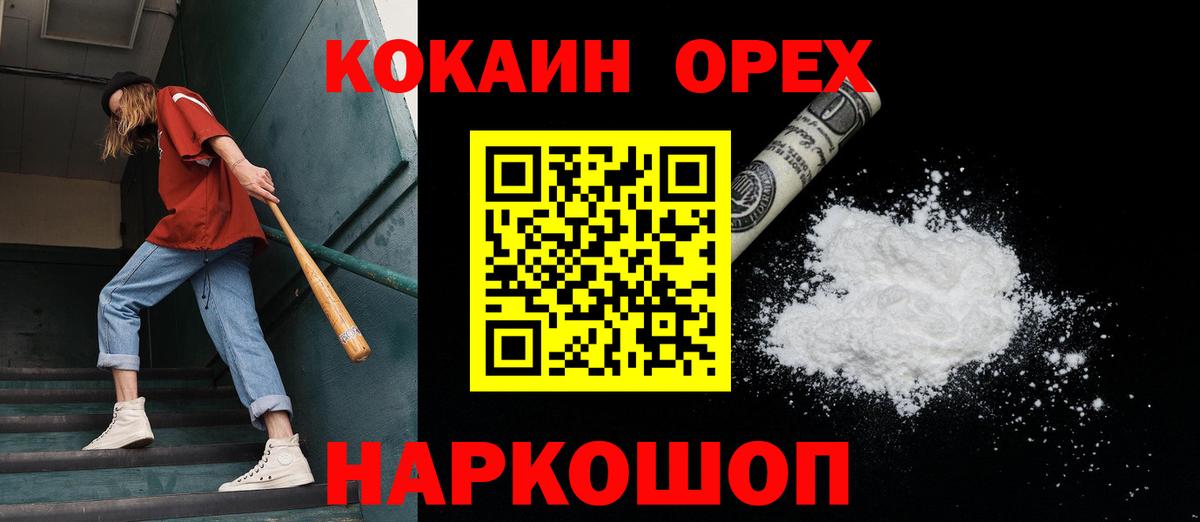 COCAIN 98% Аша