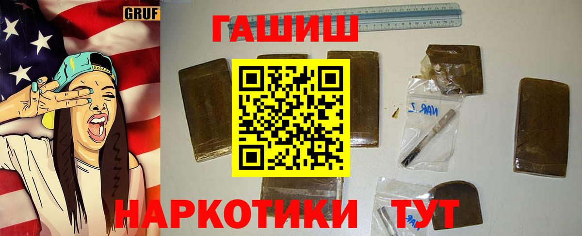 ГАШ убойный Аша