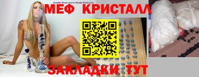 метадон Тара