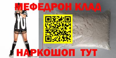 таблы Татарск