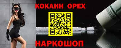 мяу мяу кристалл Тверь