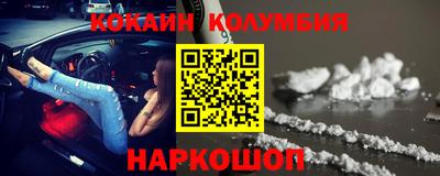 таблы Татарск