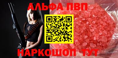 мяу мяу кристалл Тверь
