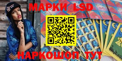 таблы Татарск