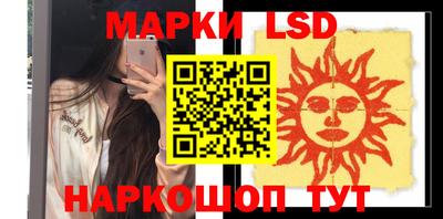 таблы Татарск