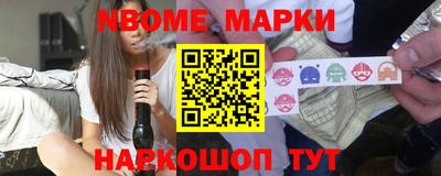 мяу мяу кристалл Тверь