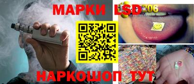 таблы Татарск