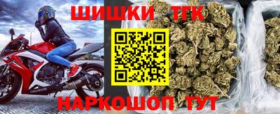мяу мяу кристалл Тверь
