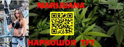 мяу мяу кристалл Тверь