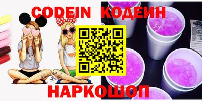 таблы Татарск
