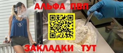 мяу мяу кристалл Тверь