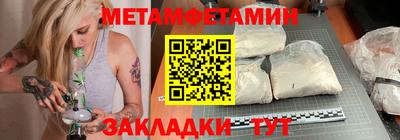метадон Тара