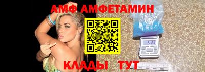 мяу мяу кристалл Тверь