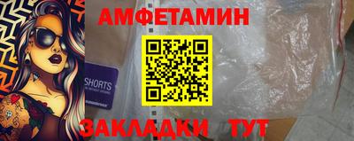 мяу мяу кристалл Тверь