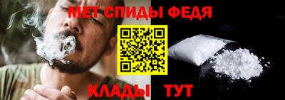 таблы Татарск