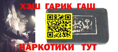 таблы Татарск