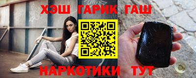 таблы Татарск