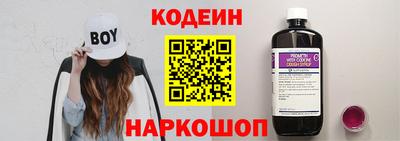 мяу мяу кристалл Тверь