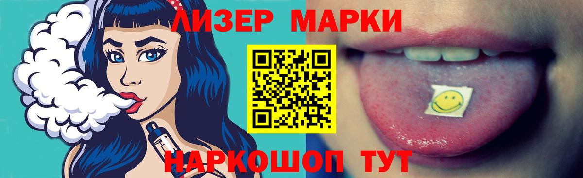 ЛСД экстази ecstasy  ЛСД экстази ecstasy  LSD-25 экстази  Аша  Вход с VPN 