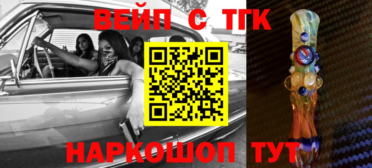 Дистиллят ТГК жижа Аша