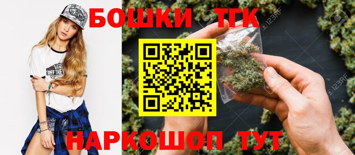 Канабис Ganja  Вход с VPN  Аша  Каннабис тримм 